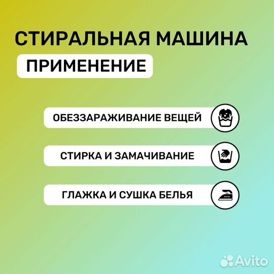 Стиральная машина Kromluks kocys-E/30