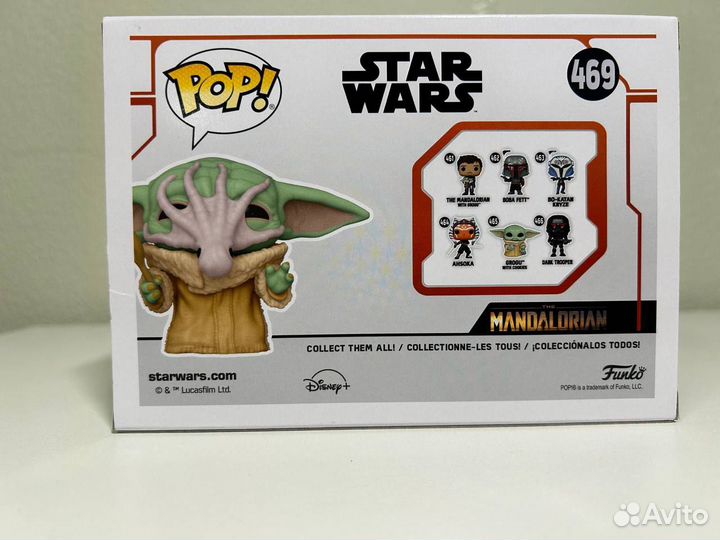 Funko pop star wars grogu with chowder squid 469