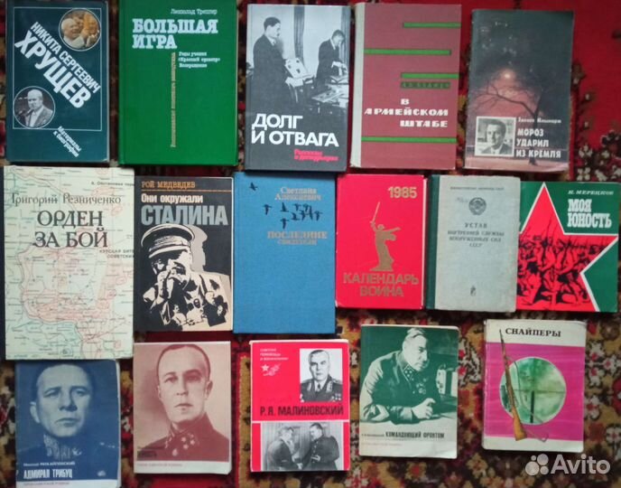 Книги Разное-2