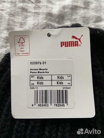 Шапка детская puma