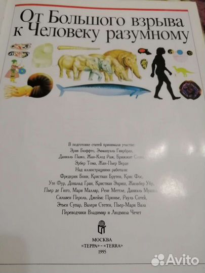 Детская энциклопедия в 20 томах