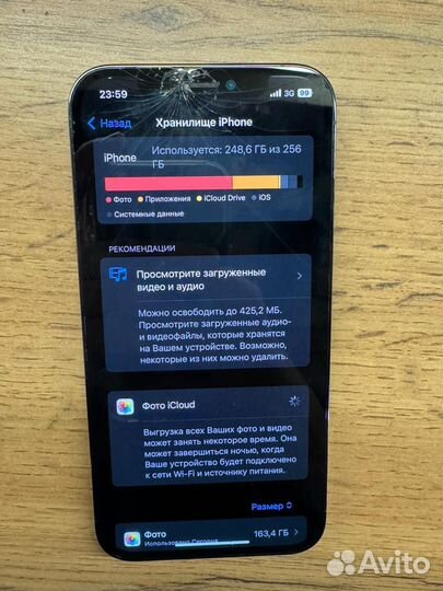 iPhone 12 Pro, 256 ГБ