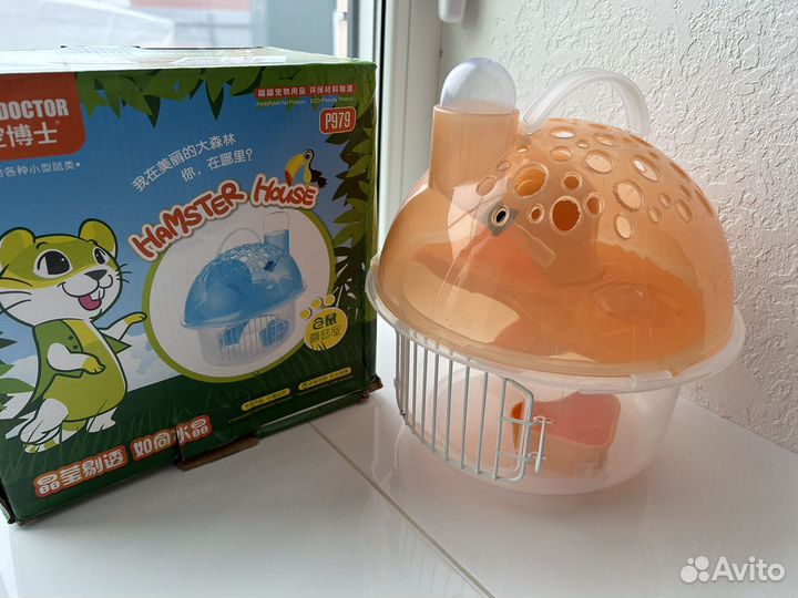 Переноска для хомячка
