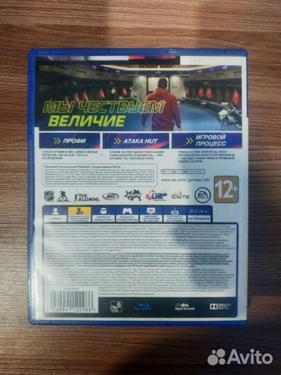 Игры NHL 21 PS4 / PS5 (RUS)