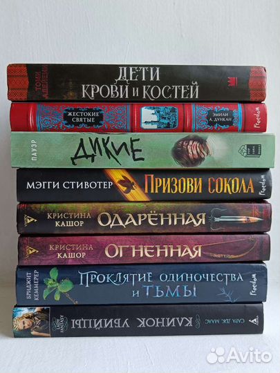 Книги для подростков
