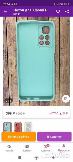 Чехол на Poco m4 pro 5g