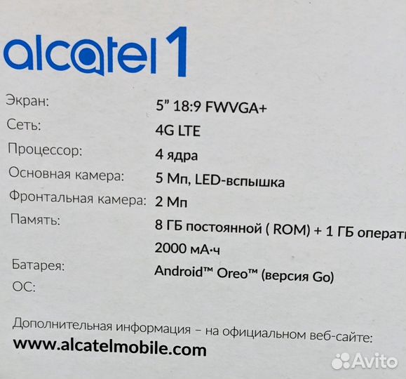 Alcatel 1 (5033D), 8 ГБ