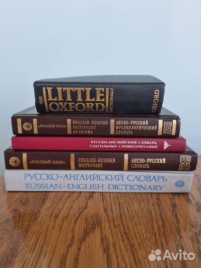 Англо-русск. и русско-англ. словари бесплатно