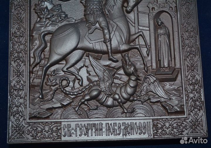 Чугунная икона - св. георгий победоносец (размер 2