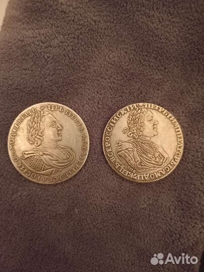 Царские монеты