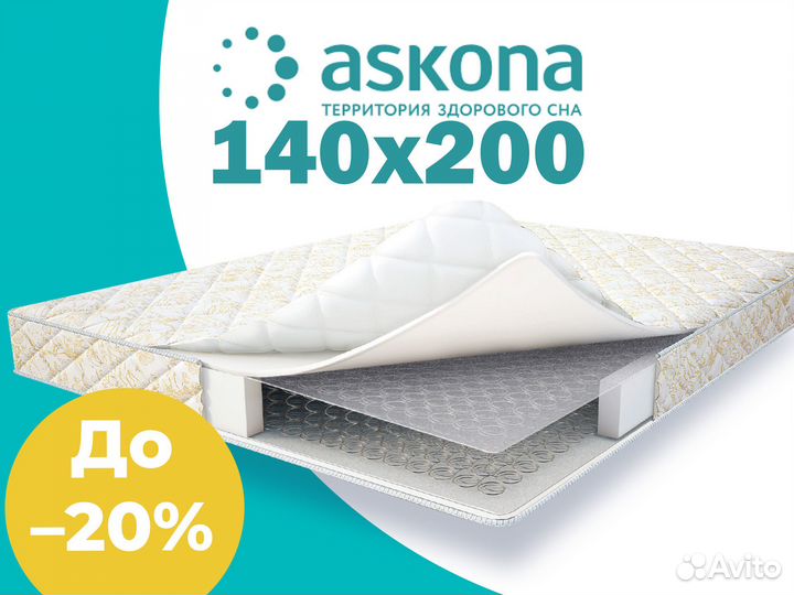 Матрас Аскона 140х200