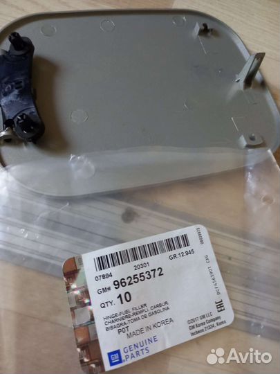 Лючок бензобака chevrolet lanos