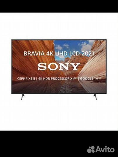 Телевизор sony разбита матрица