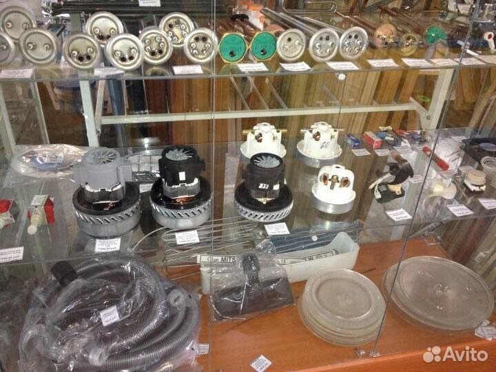 Запчасти для бытовой техники