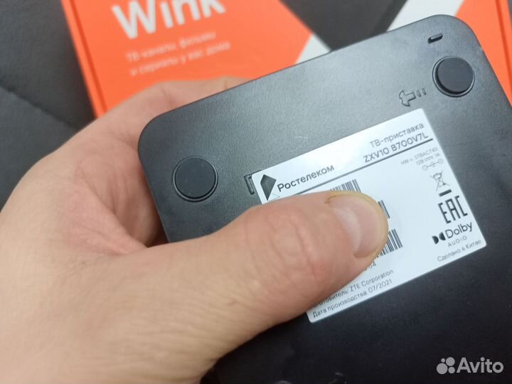 TV приставка wink