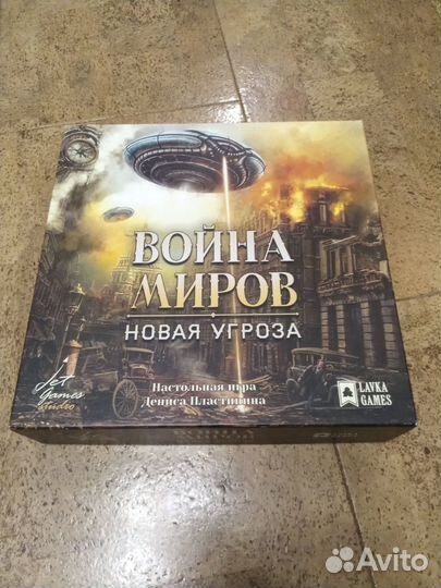 Настольные игры