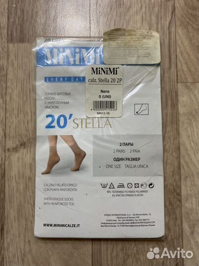 Носки женские новые