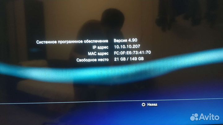 Sony PS3