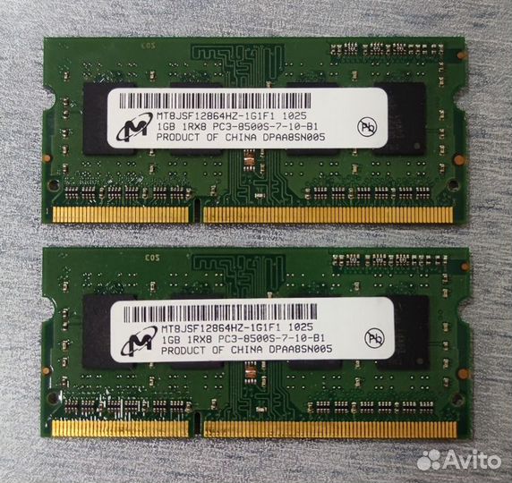 Оперативная память