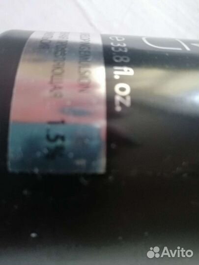 Кремообразная проявляющая эмульсия 1,5