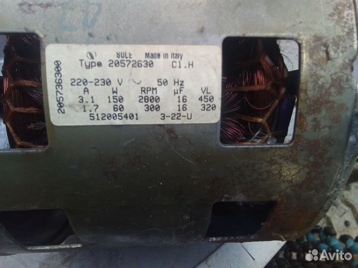 Двигатель от стиральной машины Ардо