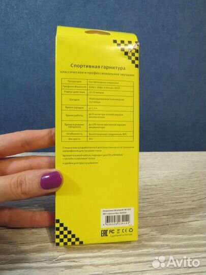 Наушники Bluetooth sport