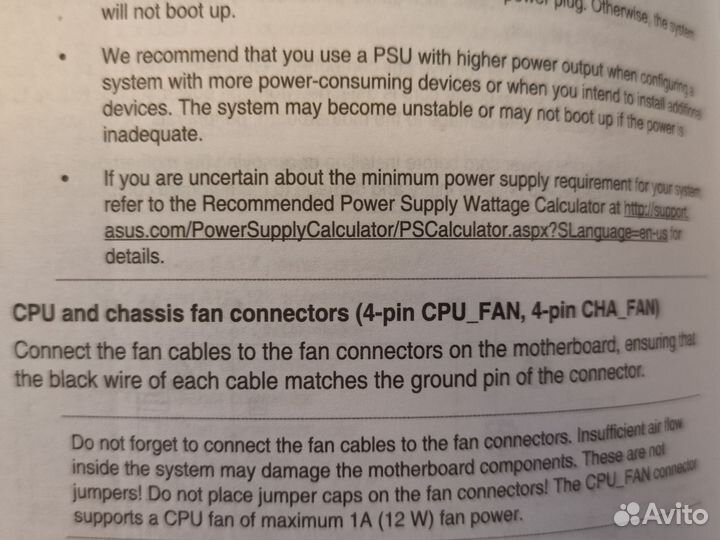 Кулер AM5 турбинный 4pin