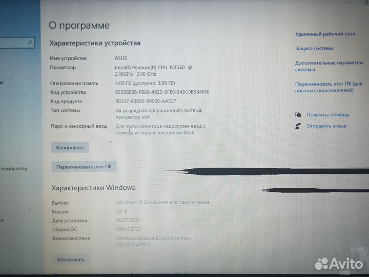 Ноутбук бу asus