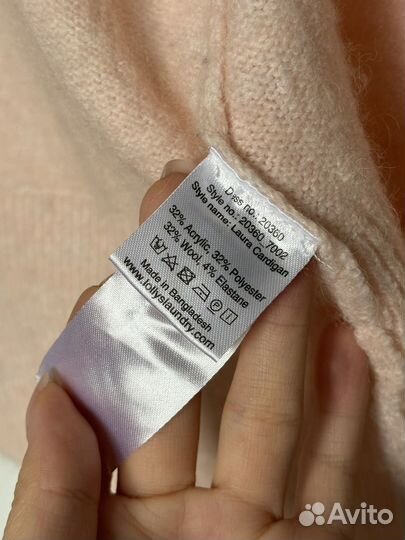 Кардиган Lollys Laundry (M)