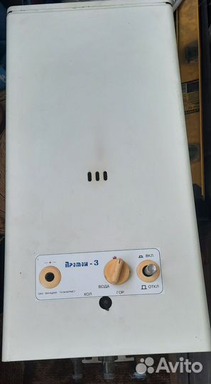 Газовая колонка