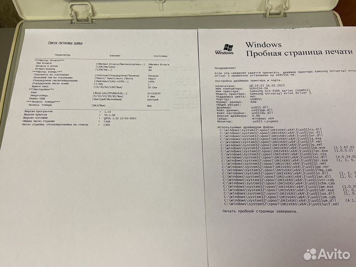 Мфу лазерный samsung scx-4100