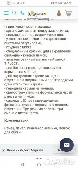 Портфель Австрия