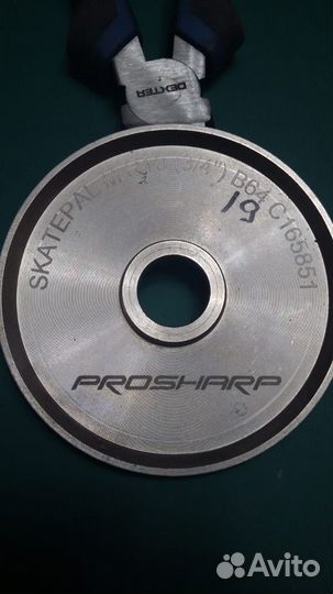 Диски для заточки Коньков Prosharp