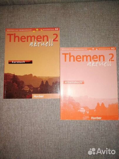 Учебники по немецкому языку