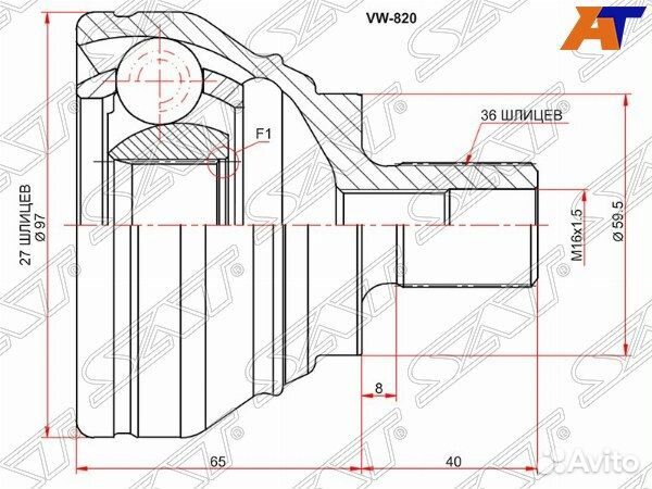 Шрус привода volkswagen passat