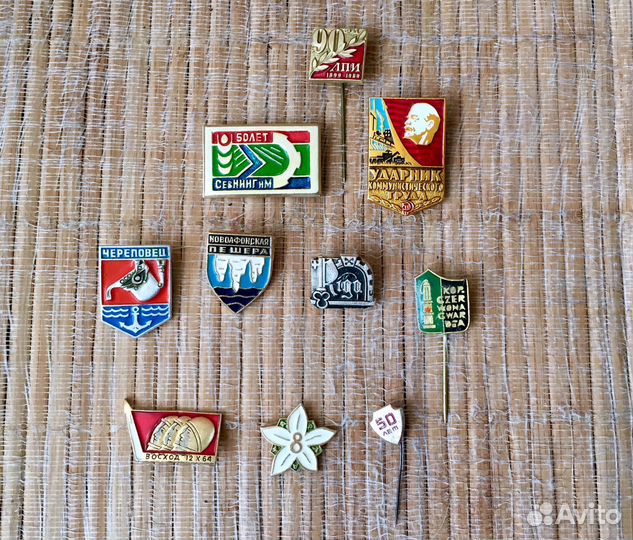 Значки брелки запонки СССР