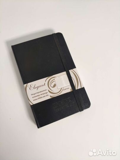 Записная книжка, блокнот