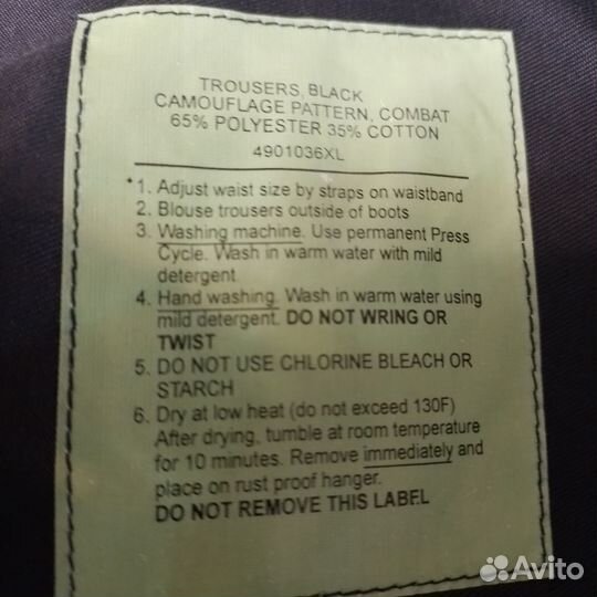 Брюки Trousers Black Camoflage. р.52-54 и 56-58