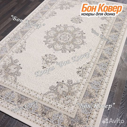 Ковер современный