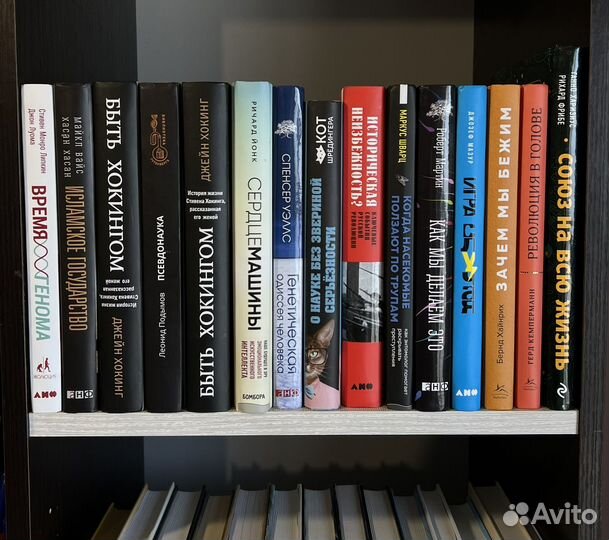 Книги. Научная литература