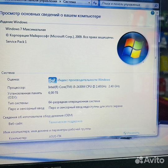 Asus I5-2430 2.5Ghz/6OZU/640HDD/HD 3000 k4
