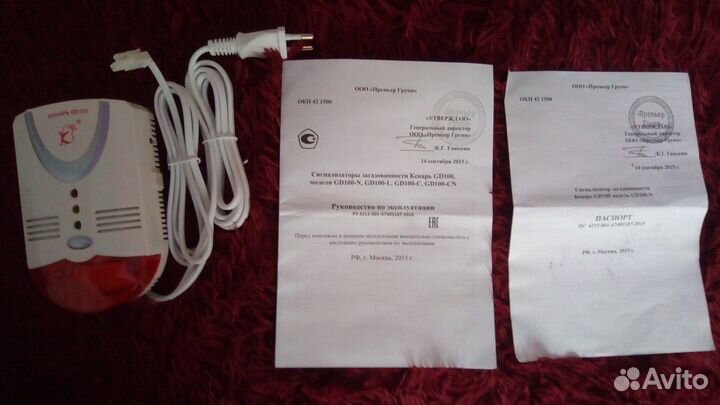 Датчик утечки газа кенарь GD100-N (метан пропан)