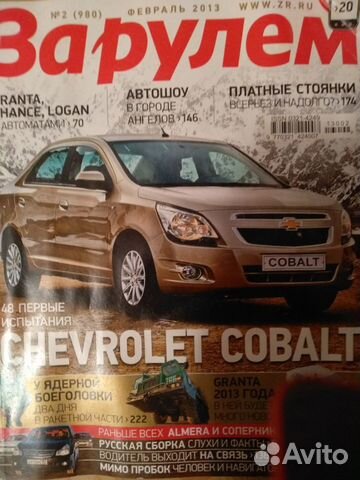 Журналы 
