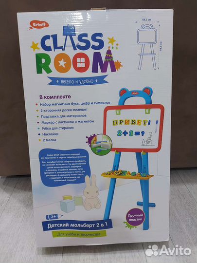 Мольберт детский новый