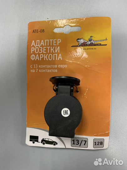 Адаптер розетки с 13pin на 7pin AirLine