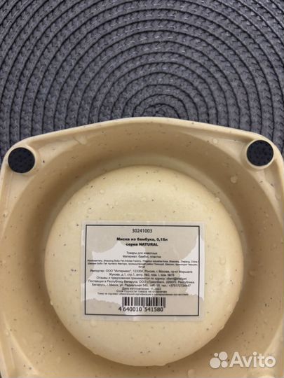 Миски для кошек