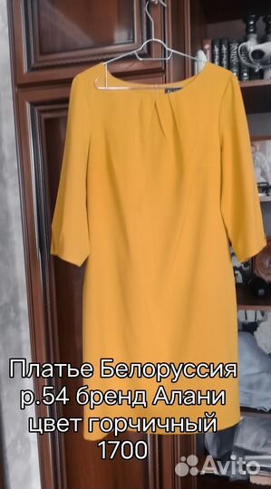 Личные вещи