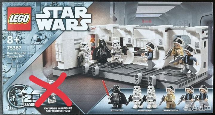 Lego star wars 75387