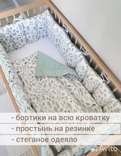 Детская кровать для новорожденных с маятником