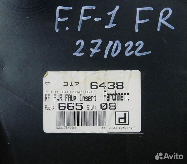 Обшивка двери перед. прав. Focus 1 USA